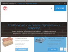 Tablet Screenshot of cement-standart.ru